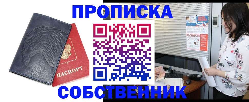 регистрация для дет. сада в Баймаке